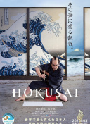 未来战记精彩活动与赛事一览